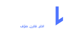 تصريف